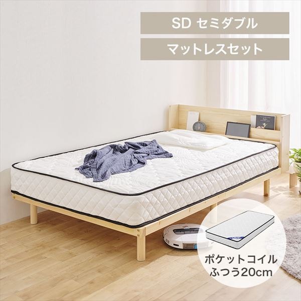 �{�t�����ω׏d���̂��x�b�h�Z�~�_�u�� �ӂ��|�P�b�g�R�C���}�b�g���X20cm�Z�b�g_0