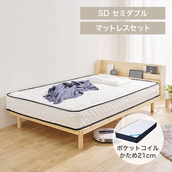 �{�t�����ω׏d���̂��x�b�h�Z�~�_�u�� �����߃|�P�b�g�R�C���}�b�g���X21cm�Z�b�g _0