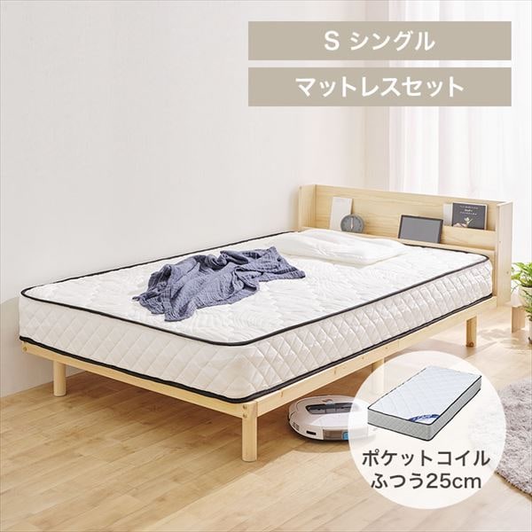 �{�t�����ω׏d���̂��x�b�h�V���O�� �ӂ��|�P�b�g�R�C���}�b�g���X25cm�Z�b�g�@_0