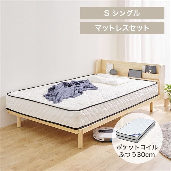 �{�t�����ω׏d���̂��x�b�h�V���O�� �ӂ��|�P�b�g�R�C���}�b�g���X30cm�Z�b�g_0