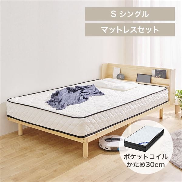 �{�t�����ω׏d���̂��x�b�h�V���O�� �����߃|�P�b�g�R�C���}�b�g���X30cm�Z�b�g�@_0