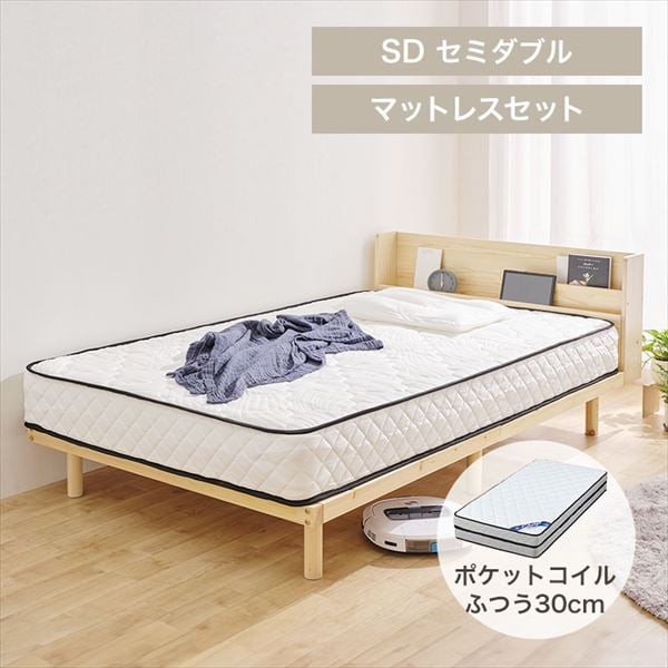 �{�t�����ω׏d���̂��x�b�h�Z�~�_�u�� �ӂ��|�P�b�g�R�C���}�b�g���X30cm�Z�b�g_0