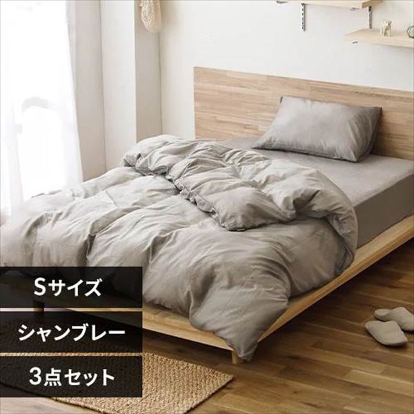 �V�����u���[�z�c�J�o�[3�_�Z�b�g�b�V���O���b�O���[��