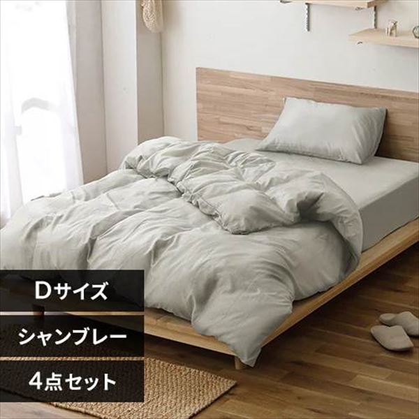 �V�����u���[�z�c�J�o�[4�_�Z�b�g�b�_�u���b���C�g�O���[_0