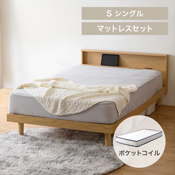 ���났��ԃx�b�h�}�b�g���X�Z�b�g�b�V���O���b�i�`�������b�|�P�b�g�R�C���}�b�g���X�F�z���C�g�~�u���b�N