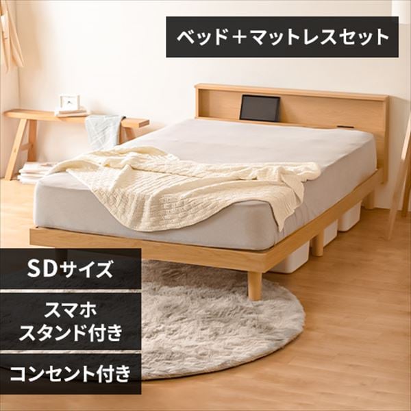 �y�}�b�g���X�Z�b�g�z���났��ԃx�b�h