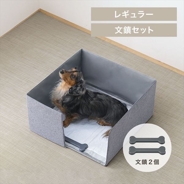 ペットトイレサークル レギュラーサイズ 全2種_0