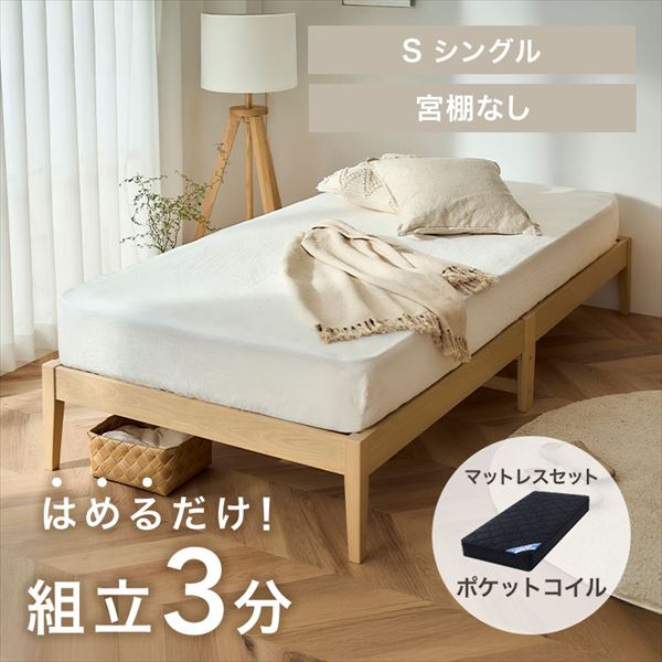 �g�ݗ���3��