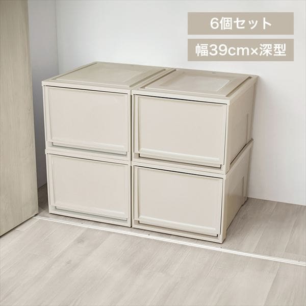 チェスト|深型|6個セット|ピンクベージュ_0