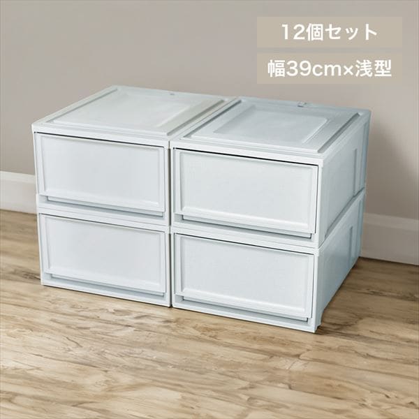 チェスト 浅型 12個セット ブルーグレー_0