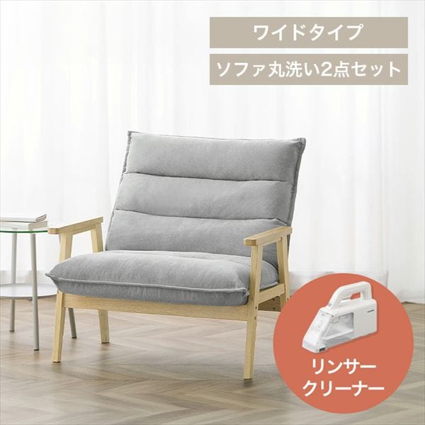 ��l�|���\�t�@�ې�2�_�Z�b�g(���C�h�n�C�o�b�N�\�t�@+�n���f�B�����T�[�N���[�i�[)