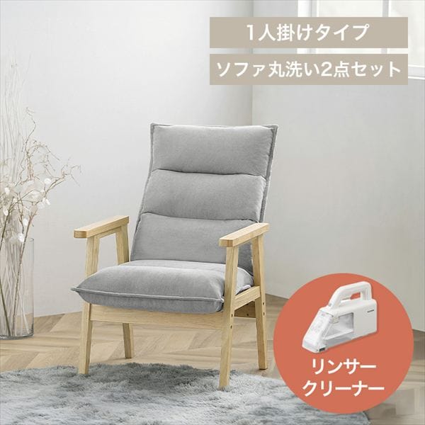 ��l�|���\�t�@�ې�2�_�Z�b�g(�X�����n�C�o�b�N�\�t�@+�n���f�B�����T�[�N���[�i�[)_0