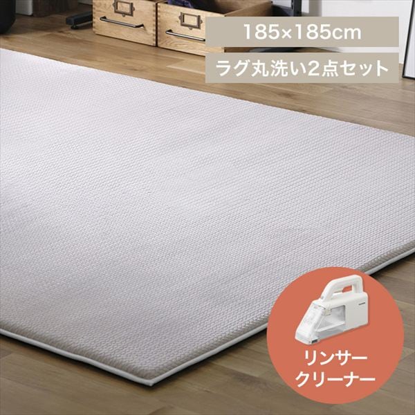 ���O�t���b�V��2�_�Z�b�g(���E�N�b�V�������O+�n���f�B�����T�[�N���[�i�[)�b185�~185cm�b�O���[