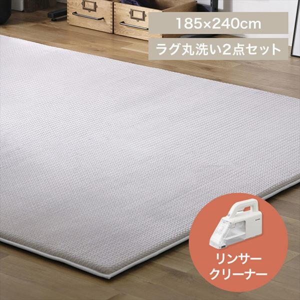 ���O�t���b�V��2�_�Z�b�g(���E�N�b�V�������O+�n���f�B�����T�[�N���[�i�[)�b185�~240cm�b�O���[_0