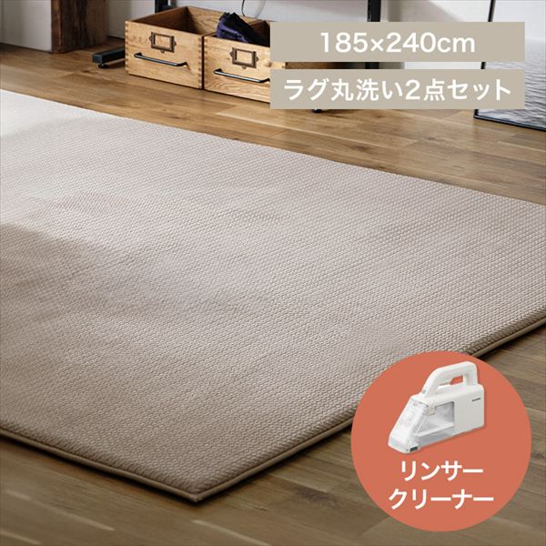 ���O�t���b�V��2�_�Z�b�g(���E�N�b�V�������O+�n���f�B�����T�[�N���[�i�[)�b185�~240cm�b�x�[�W��_0