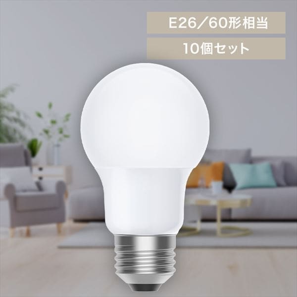 LED電球 E26 全方向 60形相当 昼白色 電球色_0