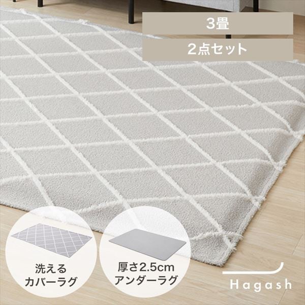 ͂Đ􂦂 HagashbOZbgbxjb185~240cm_0