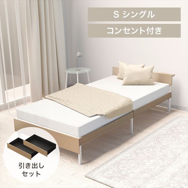 �E�b�h�X�`�[���x�b�h �����o���Z�b�g �{�t�� �V���O���z���C�g�^�i�`������ SBW02-S�^SB-WHK_0