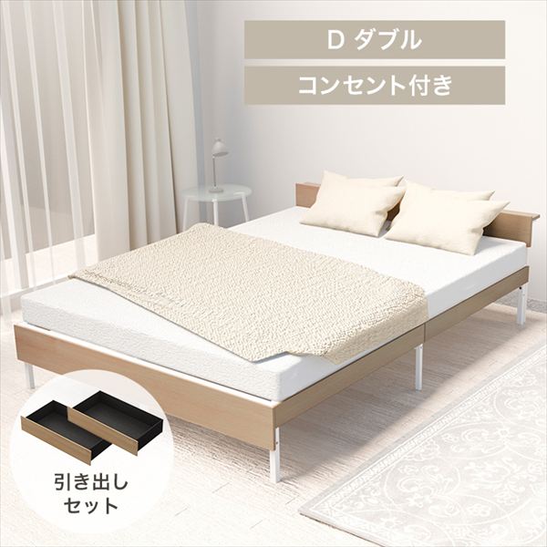 ウッドスチールベッド 引き出しセット 宮付き ダブルホワイト/ナチュラル SBW02-D/SB-WHK_0