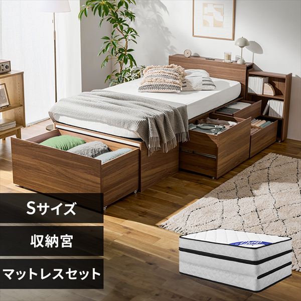 超収納ベッド|マットレスセット|収納宮付き|シングル|ウォールナット※【予約】12月下旬ごろ発送予定_0
