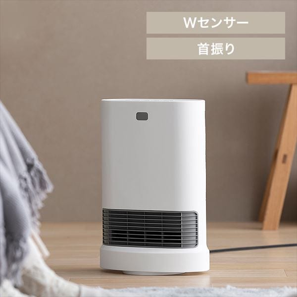 大風量セラミックファンヒーター|首振りWセンサー付き|ホワイト_0