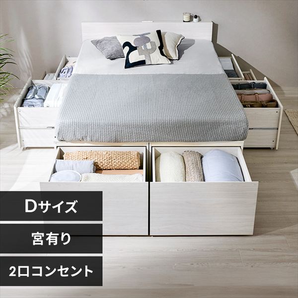 超収納ベッド|宮有り|ダブル|ホワイト※【予約】12月下旬ごろ発送予定_0