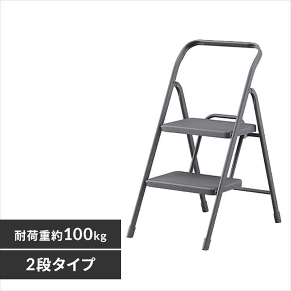 品質は非常に良い 折りたたみステップ2段 OSU-2R ニュアンスグレー 299953 ノート・メモ帳