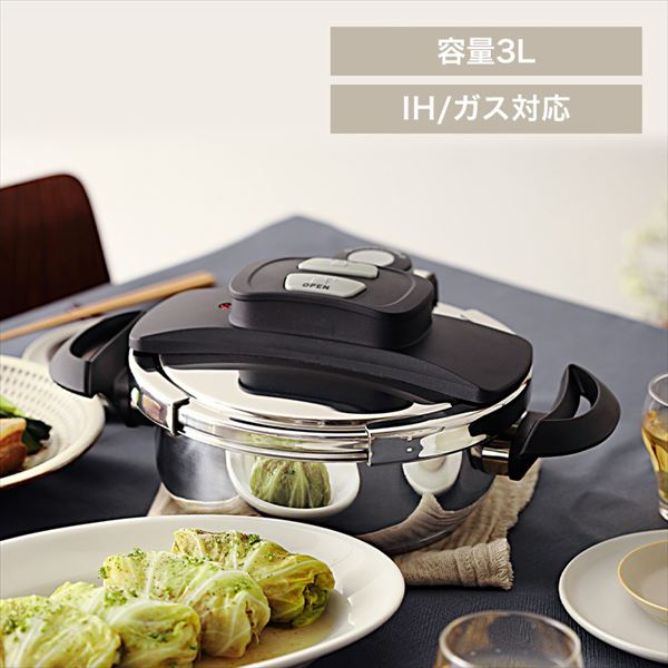 両手圧力鍋 3L RAN-3L_0