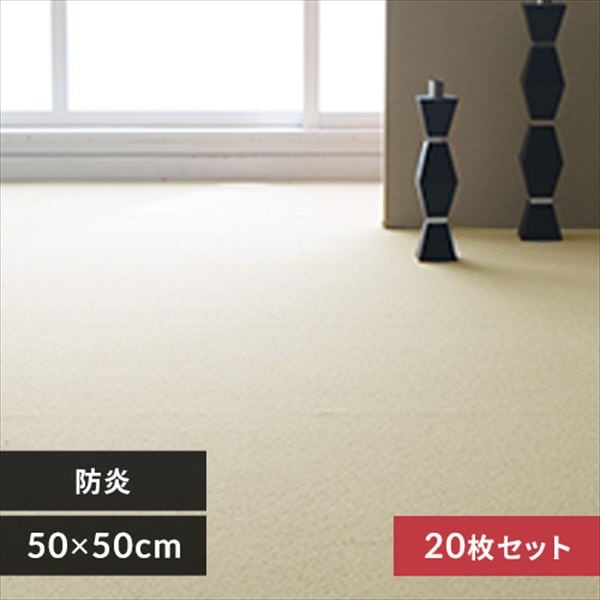 �y20���Z�b�g�z�^�C���J�[�y�b�g  ��R�@50�~50cm�y�v���U�Z���N�g�z_0