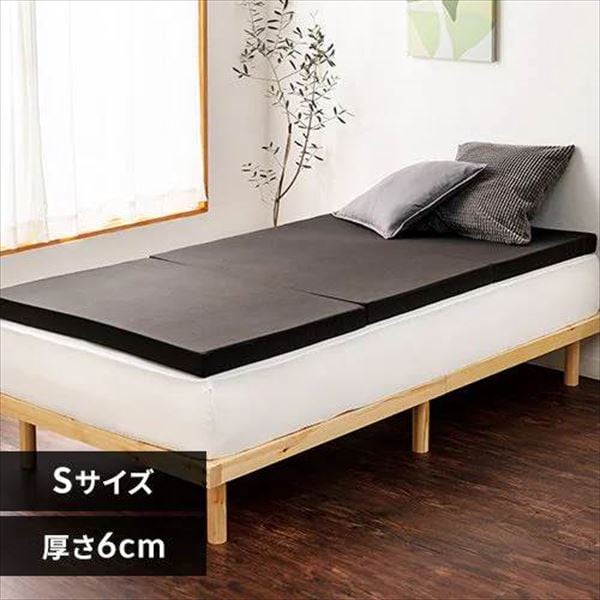 ふつう3つ折りマットレスブラック_0