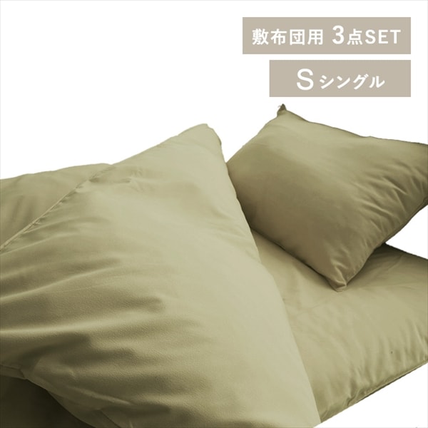 �I�ׂ�15��� �z�c�J�o�[3�_�Z�b�g �V���O��_0