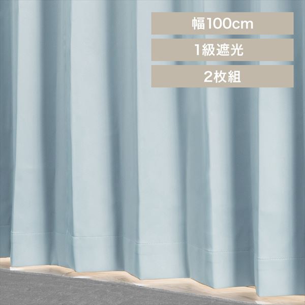 �J�[�e�� �y1���Ռ��z �h���[�v�J�[�e�� 2���g ��100�~178cm �v���[���u���[_0