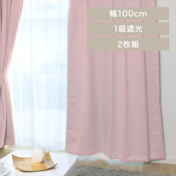 �y�h���z�y1���Ռ� �z �h���[�v�J�[�e�� �� 100cm �~ �� 100cm 2���g�� �s�[�`_0