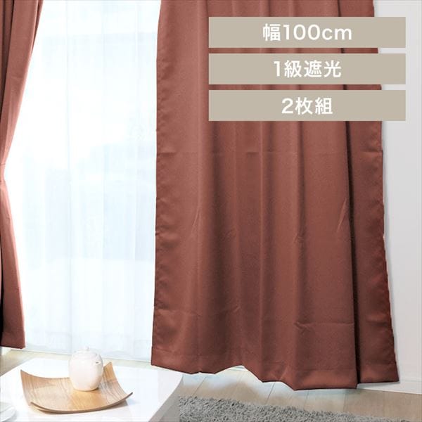 �y�h���z�y1���Ռ� �z �h���[�v�J�[�e�� �� 100cm �~ �� 135cm 2���g�� �u���E�� _0