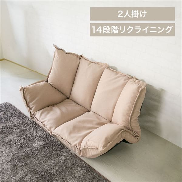 ふんわりボリュームマルチソファポリーナ2 ふんわりボリュームマルチソファポリーナ2 PORINA2 - 通販 | 家具と