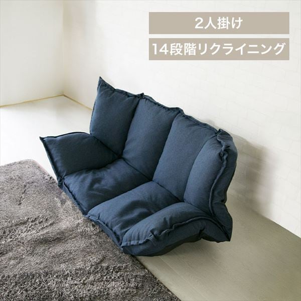 ソファ ふんわりボリューム マルチソファ ネイビー _0