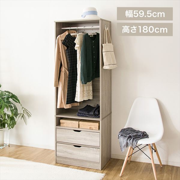 木製ワードローブ｜幅60cm｜オーク 7159389 │【公式】SIMPLE STYLE