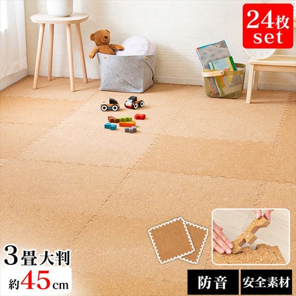 �W���C���g�}�b�g