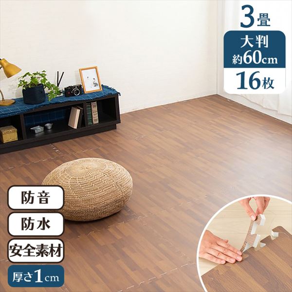 �ؖڒ��W���C���g�}�b�g(60�~60�~1)