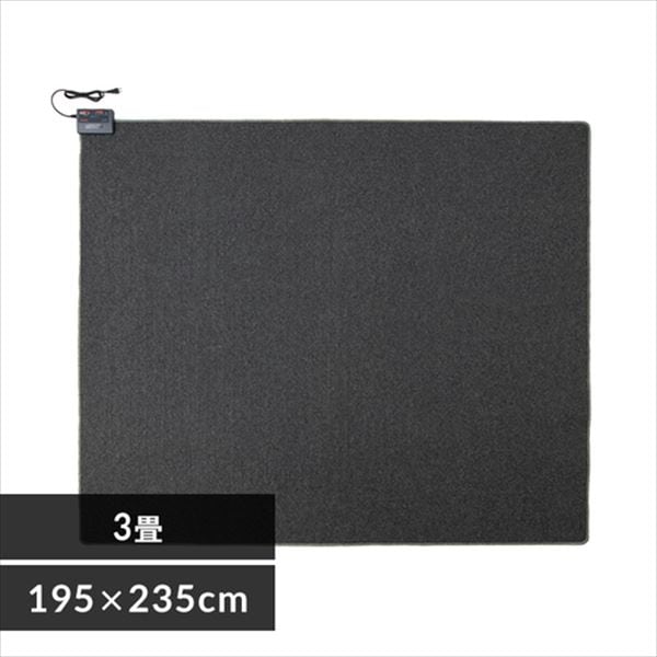 TEKNOSzbgJ[ybgb3b195~235cm