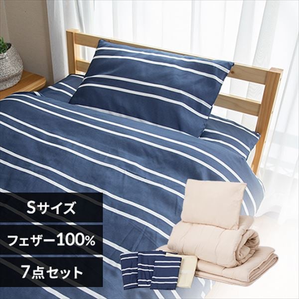 �H���z�c7�_�Z�b�g�b�V���O���b�{�[�_�[�l�C�r�[