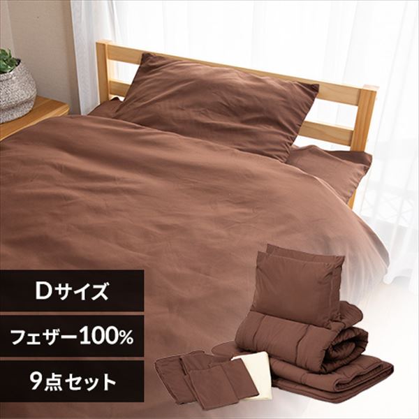 �H���z�c9�_�Z�b�g�b�_�u���b�u���E��