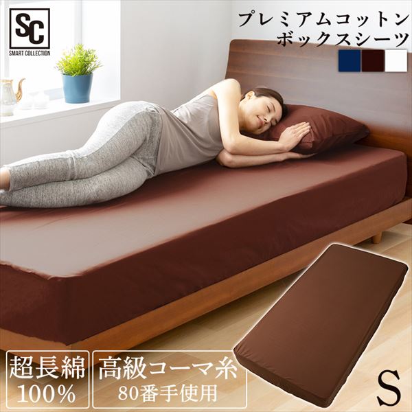 �v���~�A���R�b�g��