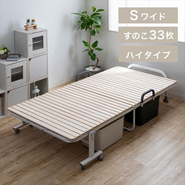 �܂肽���݂��̂��x�b�h�i33���n�C�^�C�v�j