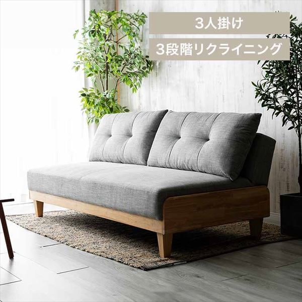 4人掛けソファー やぼったい