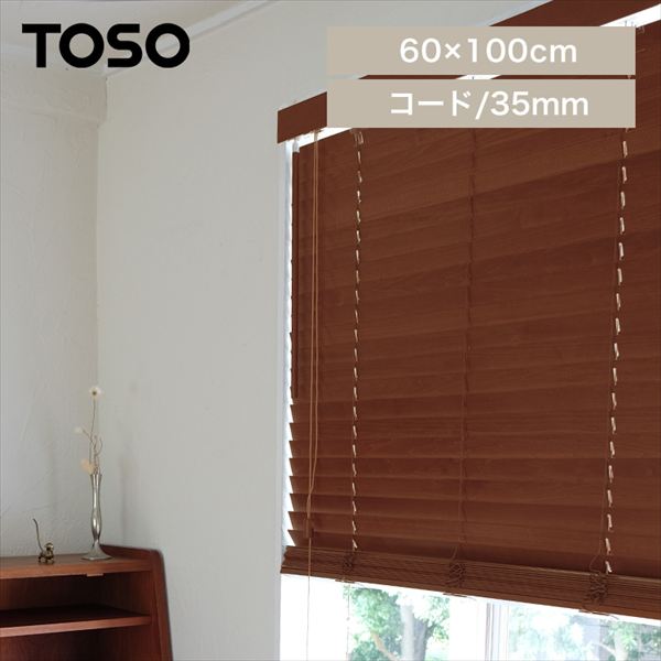 �g�[�\�[ �E�b�h�u���C���h 35�� 60W�~100H �R�[�h/�`�F���[�y���Ԏw��s�z�y����s�z�y�����s�z�y�v���U�Z���N�g�z _0