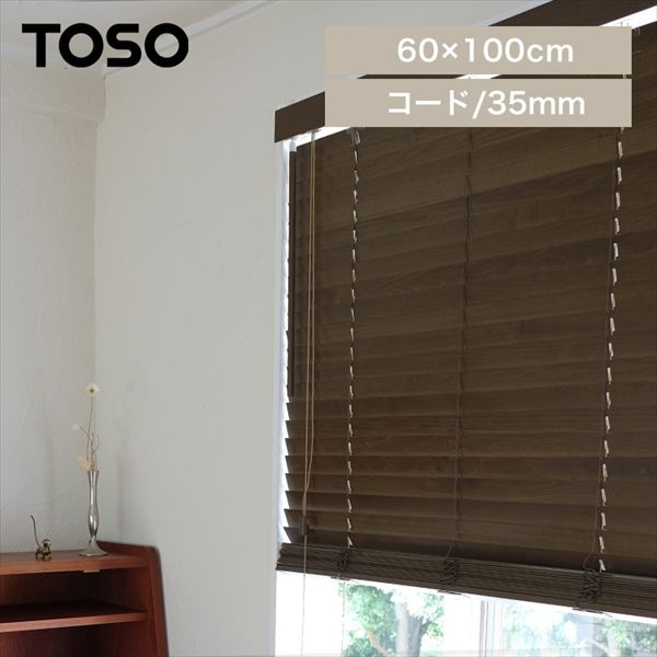 �g�[�\�[ �E�b�h�u���C���h 35�� 60W�~100H �R�[�h/�u���E���y���Ԏw��s�z�y����s�z�y�����s�z�y�v���U�Z���N�g�z _0