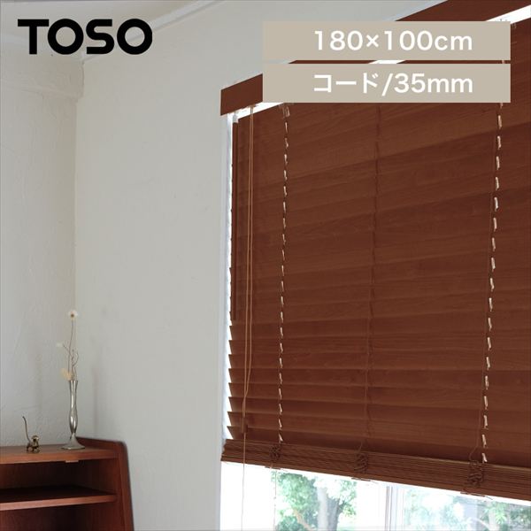 �g�[�\�[ �E�b�h�u���C���h 35�� �R�[�h�^�C�v 180W�~100H �`�F���[�y���Ԏw��s�z�y����s�z�y�����s�z�y�v���U�Z���N�g�z _0