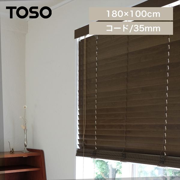 �g�[�\�[ �E�b�h�u���C���h 35�� �R�[�h�^�C�v 180W�~100H �u���E���y���Ԏw��s�z�y����s�z�y�����s�z�y�v���U�Z���N�g�z _0