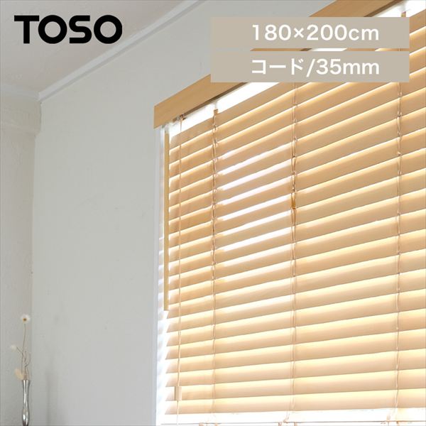 �g�[�\�[ �E�b�h�u���C���h 35�� 180W�~200H �R�[�h/�i�`�������y���Ԏw��s�z�y����s�z�y�����s�z�y�v���U�Z���N�g�z _0